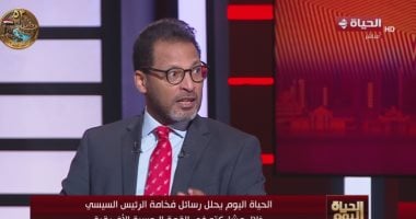 عاطف سعداوى: مصر تضع محددات تعاونها مع روسيا في إفريقيا وترفض استغلال الخلافات