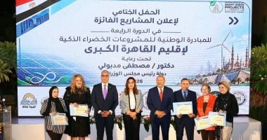 وزيرة التنمية المحلية تشهد احتفالية الإعلان عن الفائزين بمبادرة المشروعات الخضراء