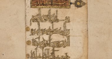صفحة القرآن الكريم