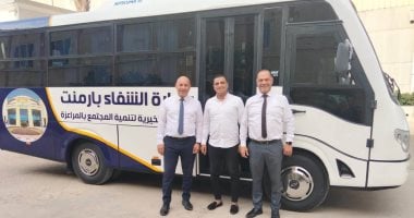 3 ملايين جنيه تبرعات شباب قرية بالأقصر لشراء مينى باص يخدم مرضى السرطان.. صور