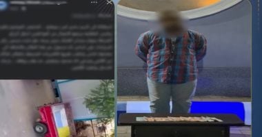 الداخلية تضبط منادى سيارات لاتهامه بتحصيل مبالغ مالية دون وجه حق بسوهاج