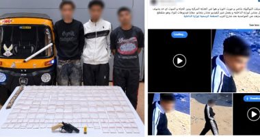 ضبط 3 عاطلين بحوزتهم سلاح ومخدرات سرقوا سائق "توك توك" بالحوامدية