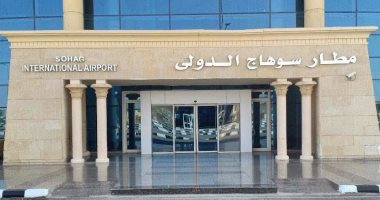 مطار سوهاج الدولي يجتاز المراجعة الدورية لشهادة الجودة ISO 9001:2015
