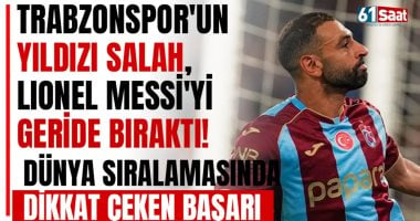 محمد صلاح يتفوق على ميسي مجددًا