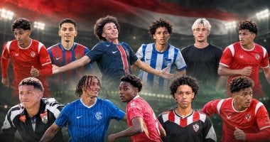 مواهب مصرية من اللاعبين مزدوجى الجنسية