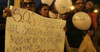 فنزويلا تستعد لتظاهرات حاشدة من مناصرى الحكومة ومعارضيها