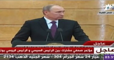 بوتين: السيسى حقق اسقراراً سياسياً مما أدى لزيادة عدد السياح الروس بمصر
