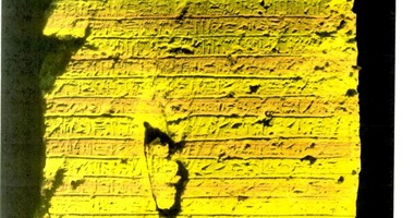 "وزارة الآثار":الكشف عن لوحة من الحجر الجيرى تحمل كتابة تضاهى حجر رشيد