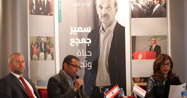 اللبنانى طونى حبشى: سيرة "جعجع" تأريخ لمن ناضل للحفاظ على وطنه