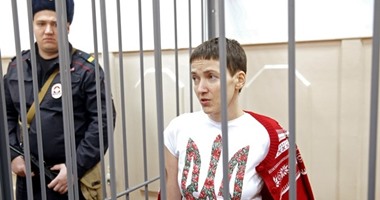 روسيا : لن نفرج عن السجينة الأوكرانية "ناديجدا سافتشينكو"