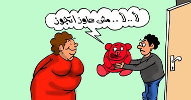 كاريكاتير "اليوم السابع".. "دبدوب الفلانتاين": مش عايز أتجوز