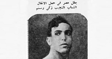 تداول صورة نادرة لزكى رستم بعد حصوله على بطولة مصر فى رفع الأثقال