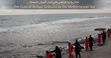 فيديو إعدام داعش للمصريين بليبيا و"اليوم السابع"يمتنع عن تكملته لبشاعته