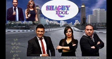 مجد القاسم ينتهى من تصوير برومو برنامج "شعبى  أيدول"