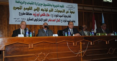 ندوة بمحافظة مطروح حول تحديات الأمن القومى المصرى
