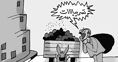 كاريكاتير "اليوم السابع".. تسريبات الإخوان المفبركة تثير اهتمام ذوات الأربع فقط
