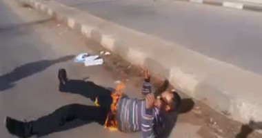 بالفيديو.. مدرس يشعل النيران فى نفسه لعدم قدرته على تلبية مطالب أسرته