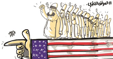 كاريكاتير "اليوم السابع": "أمراء قطر.. "على أمريكا رايحين عملاء بالملايين"