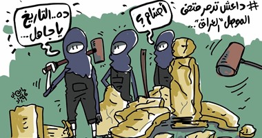 "داعش" يدمر التاريخ والحضارة فى كاريكاتير "اليوم السابع"