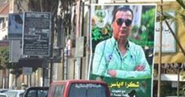 بالصور.. جماهير المصرى تطالب "ياسر يحيى" بالاستمرار فى رئاسة النادى