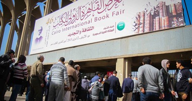 هيئة الكتاب تستعد لمعرض القاهرة الدولى بـ50 كتابا من مكتبة الأسرة