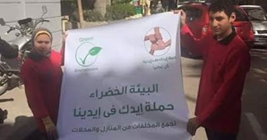 حى وسط بالإسكندرية يبدأ حملة للتوعية بمنظومة الجمع المنزلى للقمامة