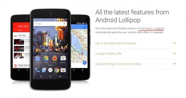 أندرويد لولى بوب 5.1 يصل أولاً لأجهزة Android One