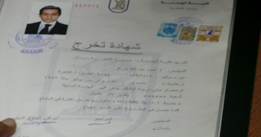 بالصور.. ننفرد بنشر أوراق ترشح أحمد عز.. ومحاميه: حصل على رمز السيارة