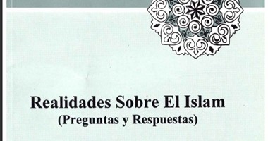 وزارة الأوقاف تنشر كتاب حقائق حول الإسلام باللغة الأسبانية