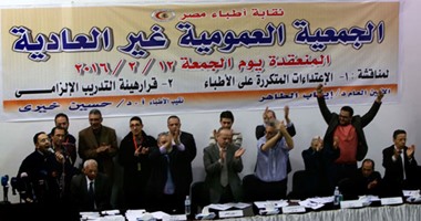 "المصريين الأحرار" يقرر تشكيل وفد برلمانى للتواصل مع أطراف أزمة الأطباء