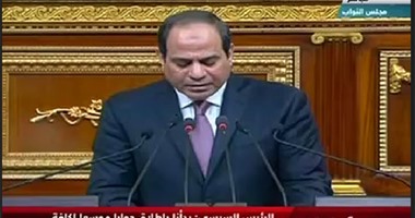 بالصور.. السيسى من البرلمان: أجدد دعوة مصر للعالم بالتعاون لمواجهة الإرهاب
