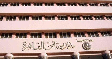 حبس المتهمين بالسطو المسلح على شركة صرافة بمدينة نصر