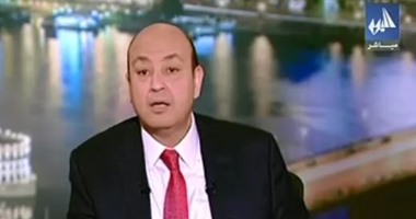 بالفيديو..عمرو أديب: "ليه الراجل لازم يجيب هدية للست.. طيب وإحنا؟"