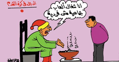 الدجال.. اللهو الخفى فى مباريات الدورى المصرى بكاريكاتير اليوم السابع