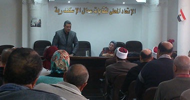 الاتحاد المحلى لنقابات عمال مصر ينظم ندوة حول الإصلاح الإدارى بالإسكندرية