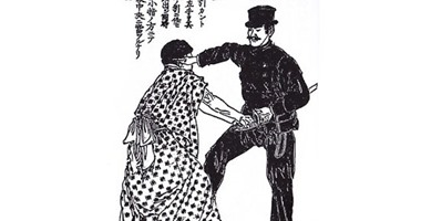 بالصور.. دليل القرن الـ19 لمعرفة قتال الساموراى يكشف فنون القبض على المجرمين