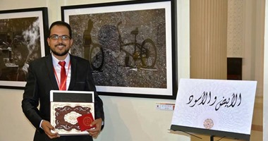 مهندس مصرى يفوز بالمركز الأول بجائزة "الشارقة" للصورة العربية