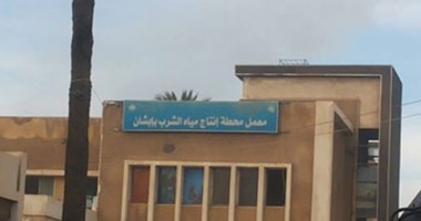 270 ألف جنيه لإصلاح الدائرة الكهربائية بمحطة شرب إبشان بيلا  بكفر الشيخ