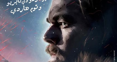 المصرى لما يحط التاتش بتاعه.. بالصور.. ترجمة أفيشات الأفلام الأجنبية "بالمصرى"