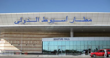 مطار أسيوط يستقبل أولى رحلات القادمة من مطار صلالة" بدولة عمان"