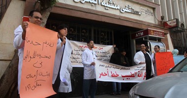 بالصور.. أطباء منشية البكرى العام ينظمون وقفة احتجاجية تنفيذا لقرار النقابة
