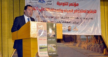 بالصور.. محافظ الأقصر يفتتح مؤتمر ترشيد استخدام المياه والحفاظ على النيل