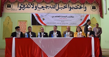 انطلاق فعاليات مؤتمر "البحث العلمى أمن قومى لمصر" بالفيوم