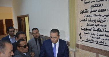 افتتاح محكمة صورية لطلاب كلية الحقوق بجامعة المنصورة