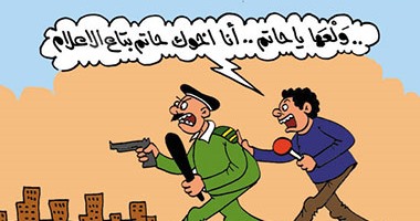 إعلاميون يستغلون تجاوزات الأمناء لإشعال نار الفتنة فى كاريكاتير اليوم السابع