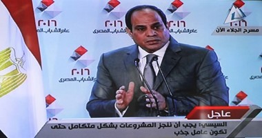 بعد دعوة الرئيس.. شارك و"صبح على مصر" بجنيه من موبايلك