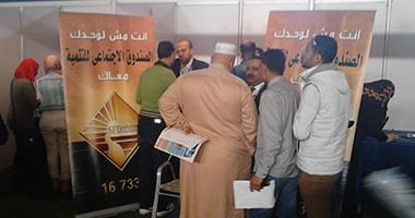 بالصور.. توافد شباب الخريجين على ملتقى التوظيف بالصالة الدولية فى بورسعيد