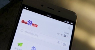 ضعف فى متصفح "بايدو" يعرض بيانات ملايين من الصينيين للخطر