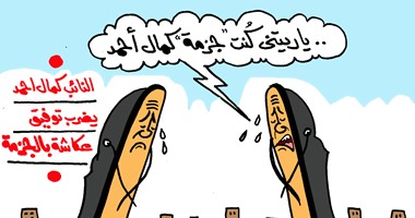 كاريكاتير.. بعد ضرب توفيق عكاشة بالجزمة.. الأحذية: يا ريتنى جزمة كمال أحمد