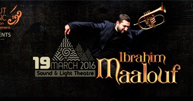 عازف الترومبيت إبراهيم معلوف يصل القاهرة 18 مارس استعدادًا لحفل الأهرامات